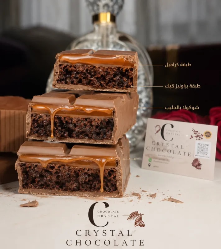 براونيز بار